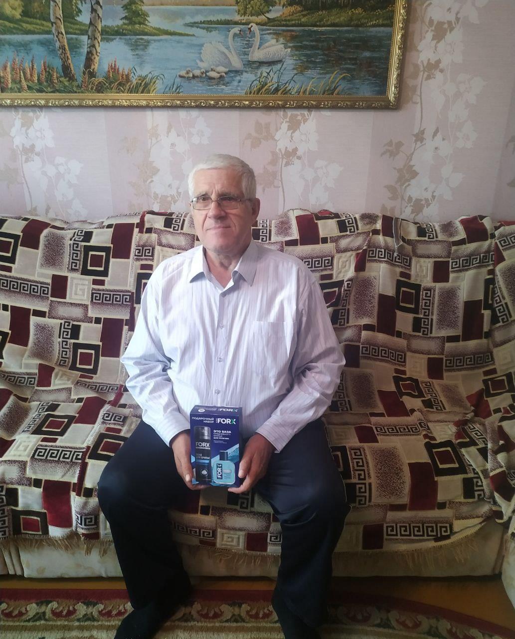 Поздравление с 70-летием