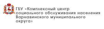 ГБУ «Комплексный центр социального обслуживания населения Московского района г. Нижнего Новгорода»